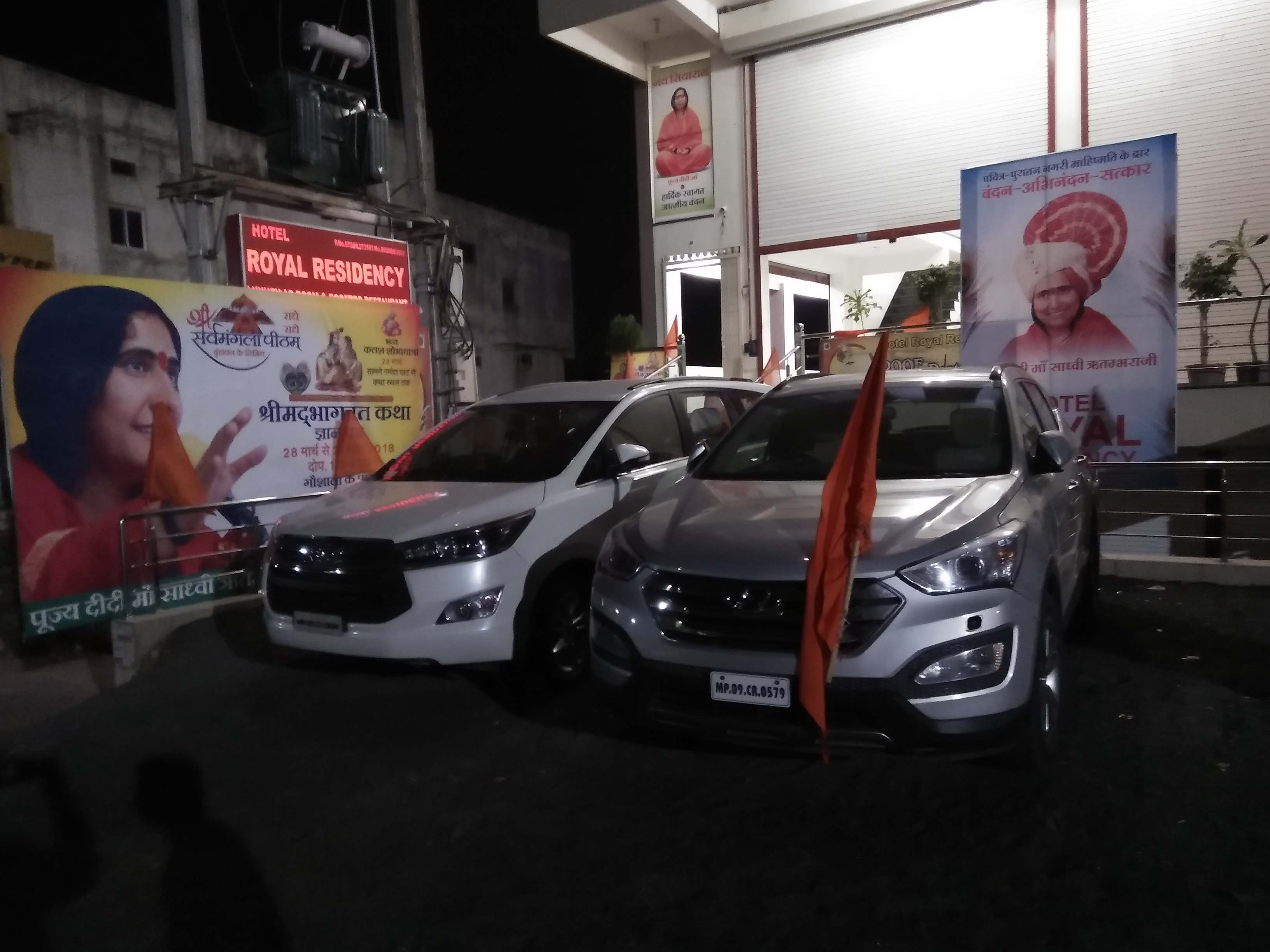 Welcome To Royal Residency